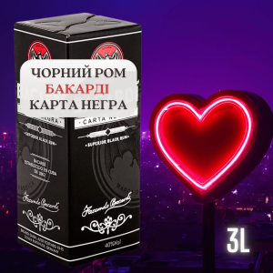 Ром Бакарди Карта Негра 3 литра в тетрапаках черный Подарочная упаковка